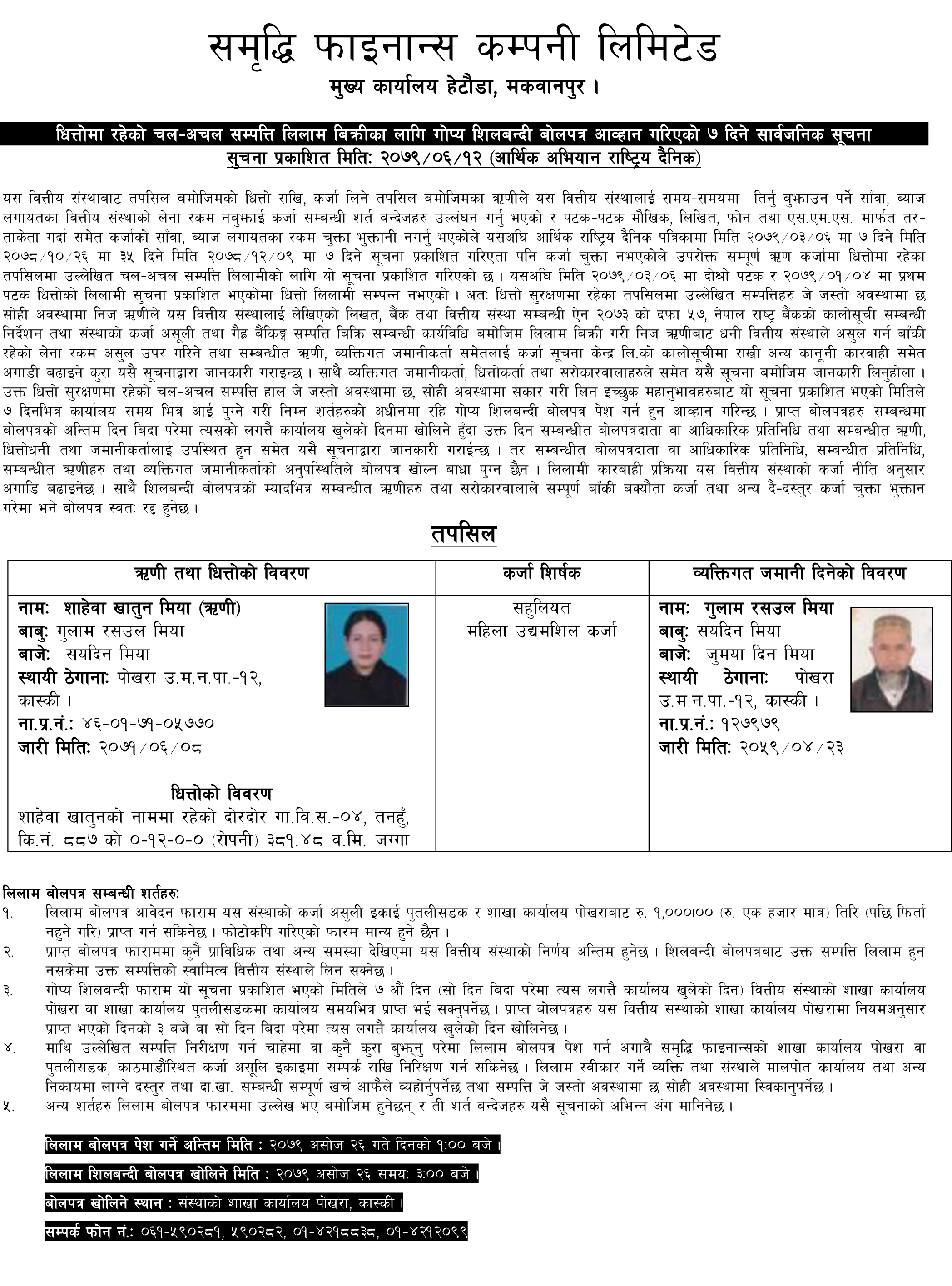 35 Days Auction Notice.